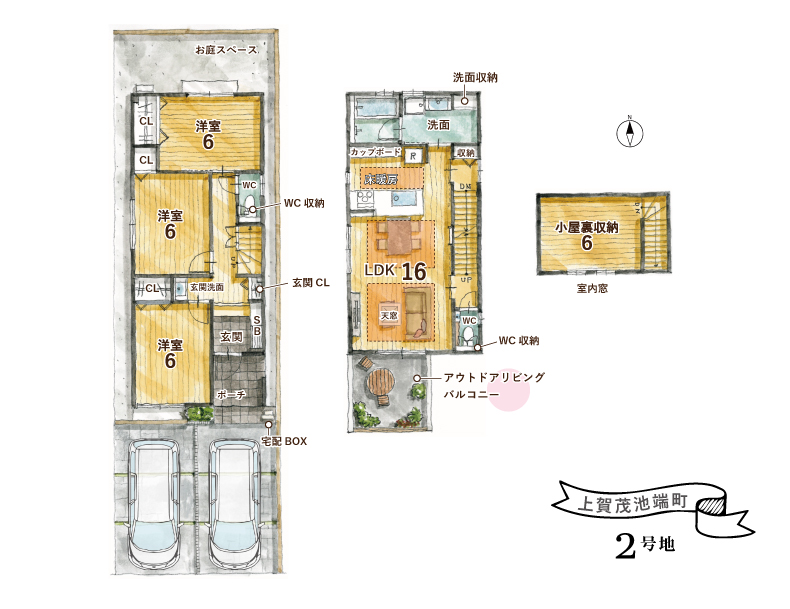 上賀茂池端町3区画分譲 | 左京区、北区、伏見区を中心とした京都市で